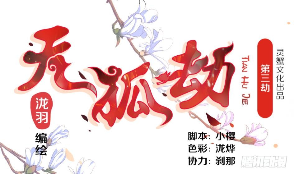   第3回
