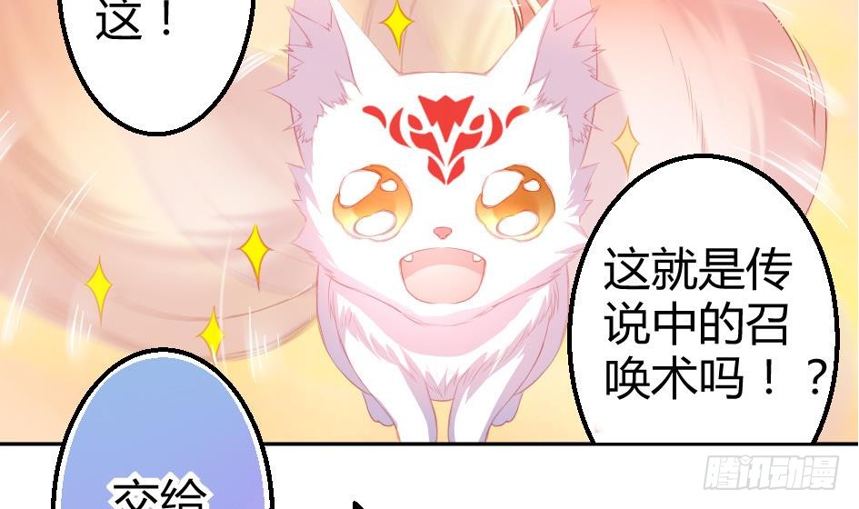   第3回