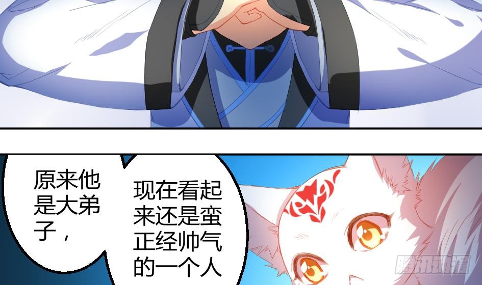   第4回