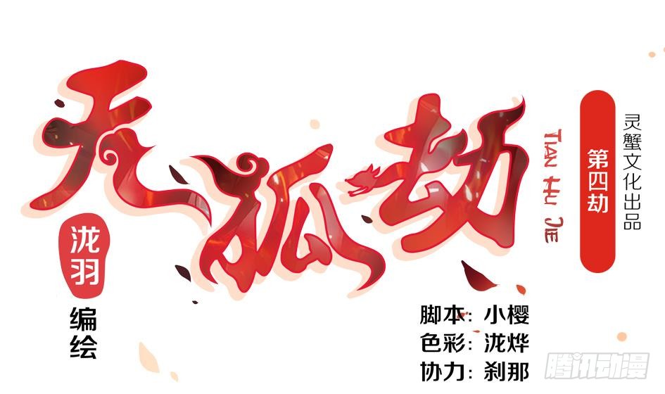   第4回