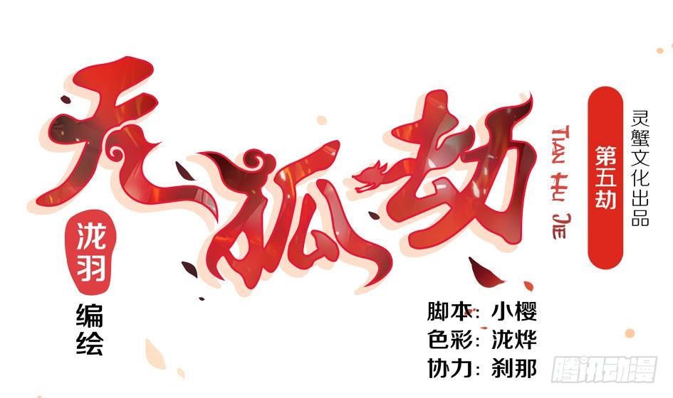   第5回