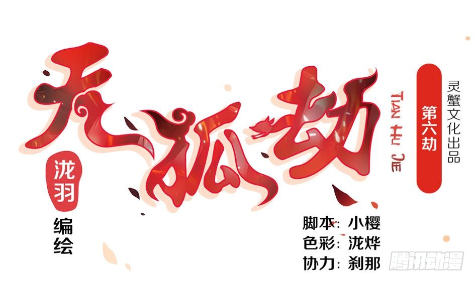   第6回