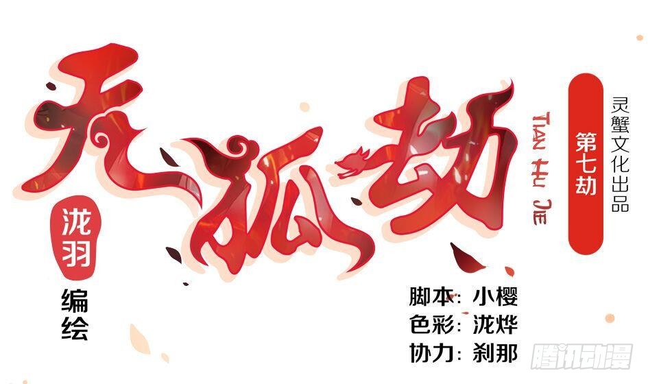   第7回