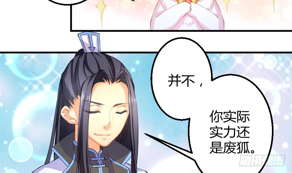   第8回