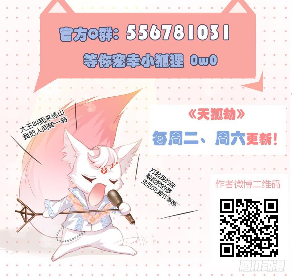   第10回