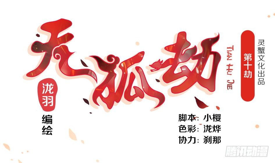   第10回