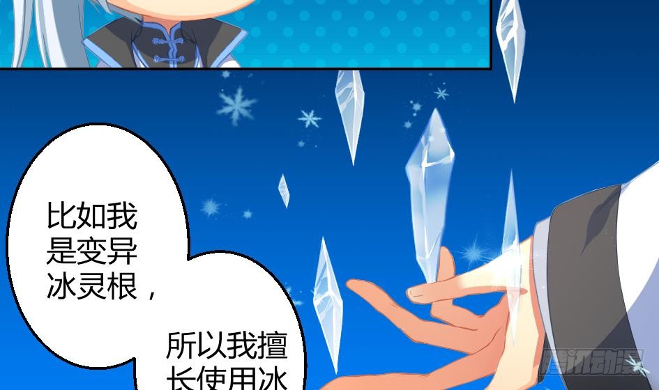   第11回