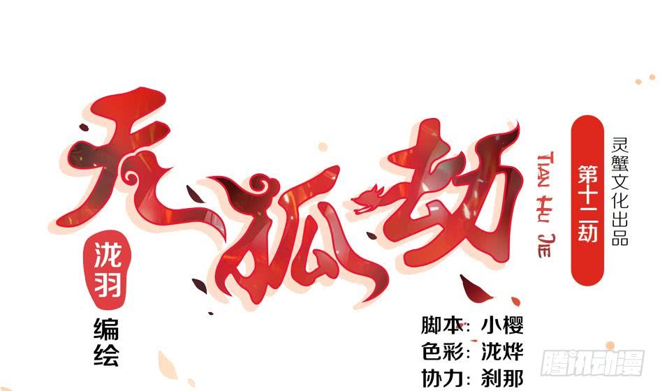   第12回