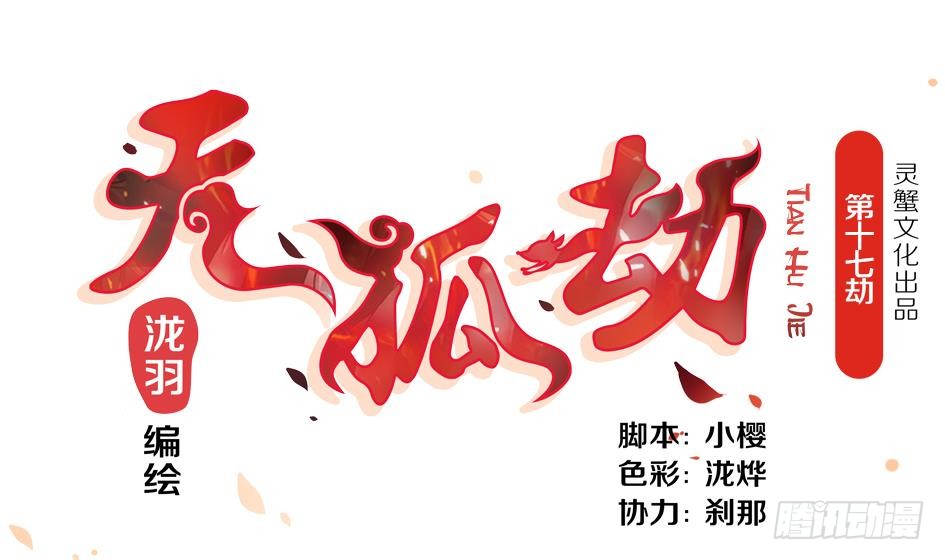   第17回