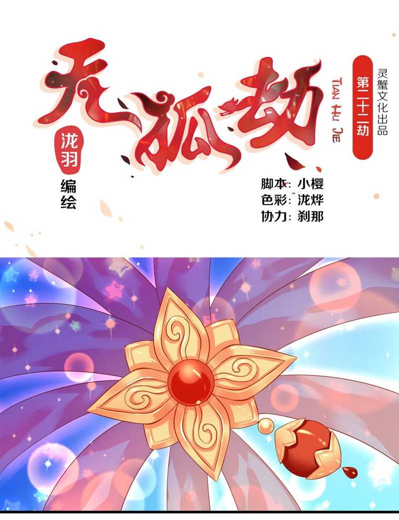   第22回