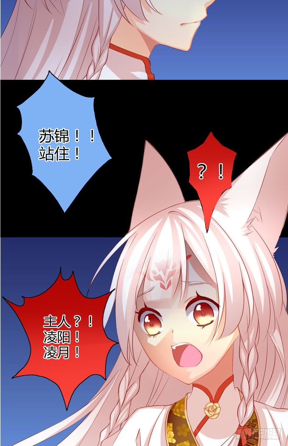   第23回