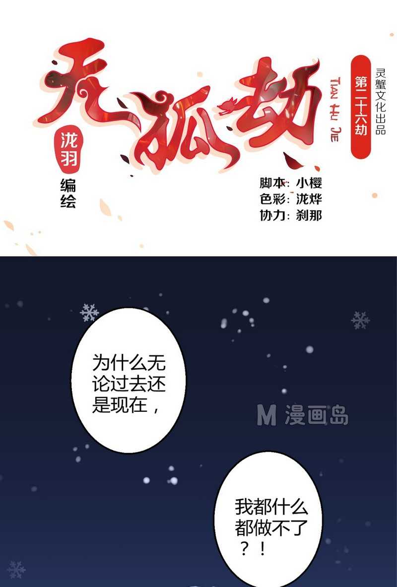  第26回