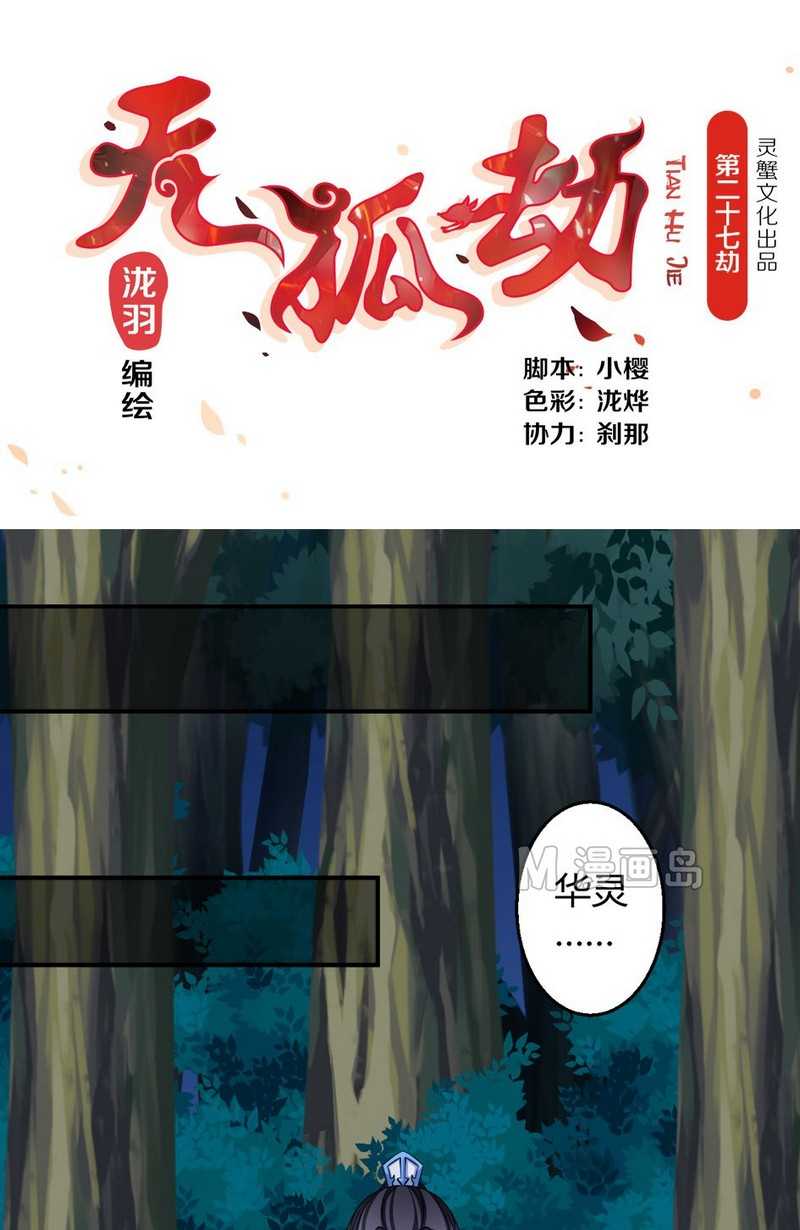   第27回