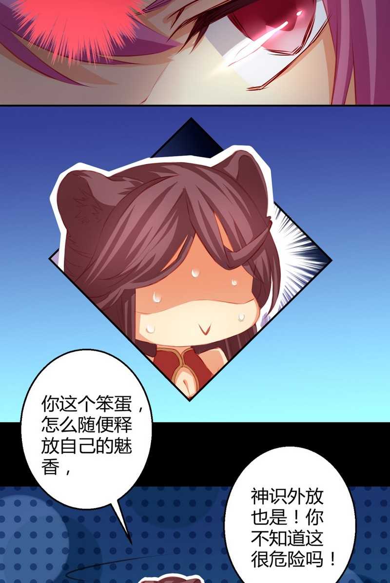   第29回