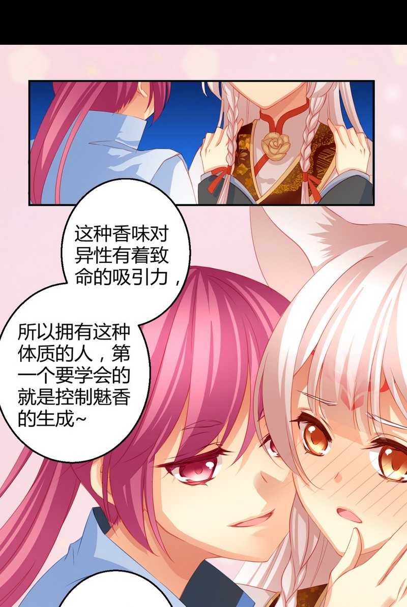  第29回