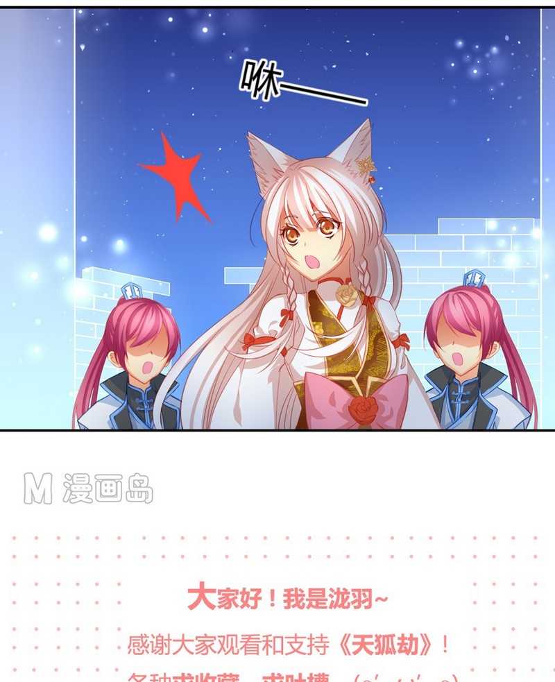   第31回