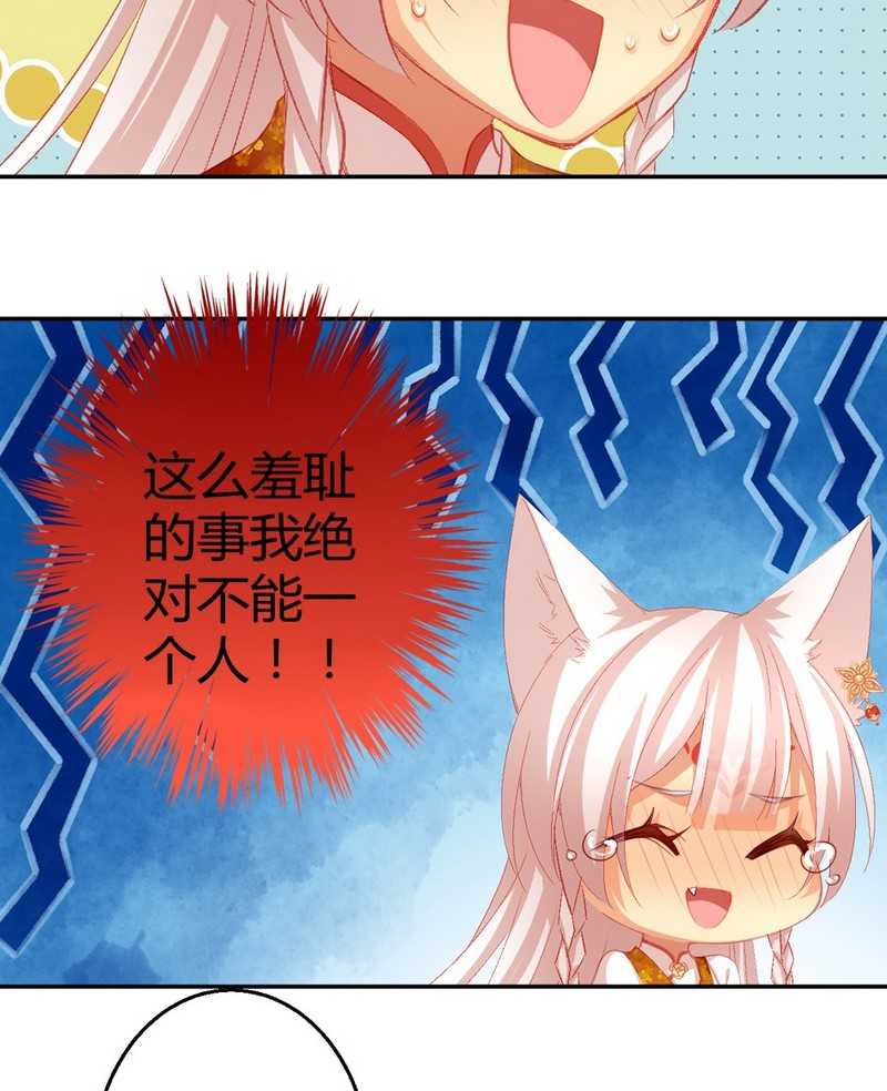   第31回