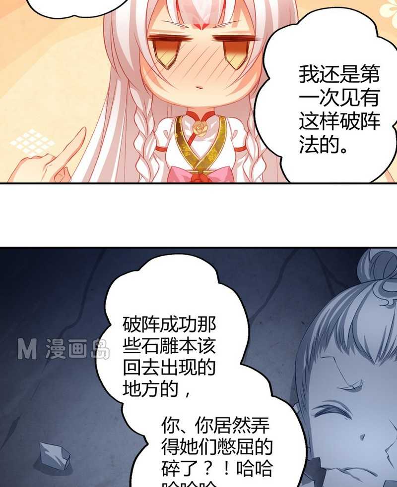   第31回