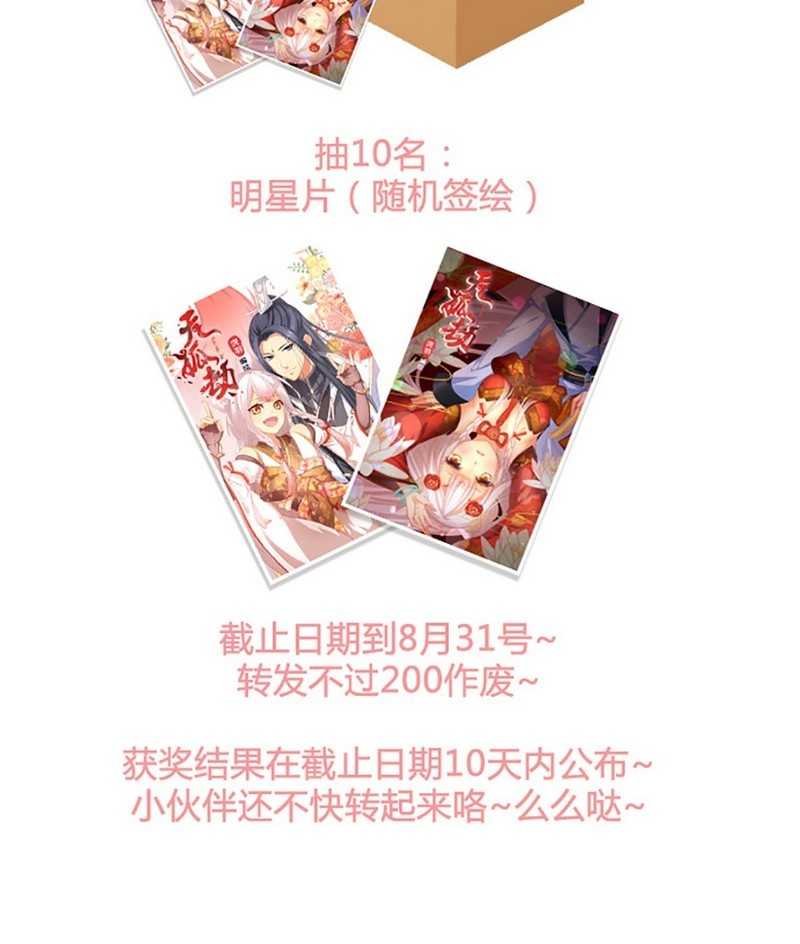   第34回