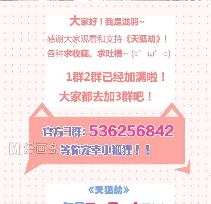   第35回