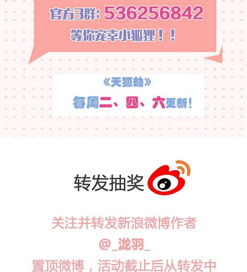   第37回
