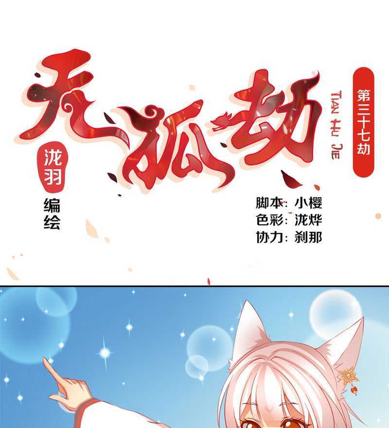   第37回