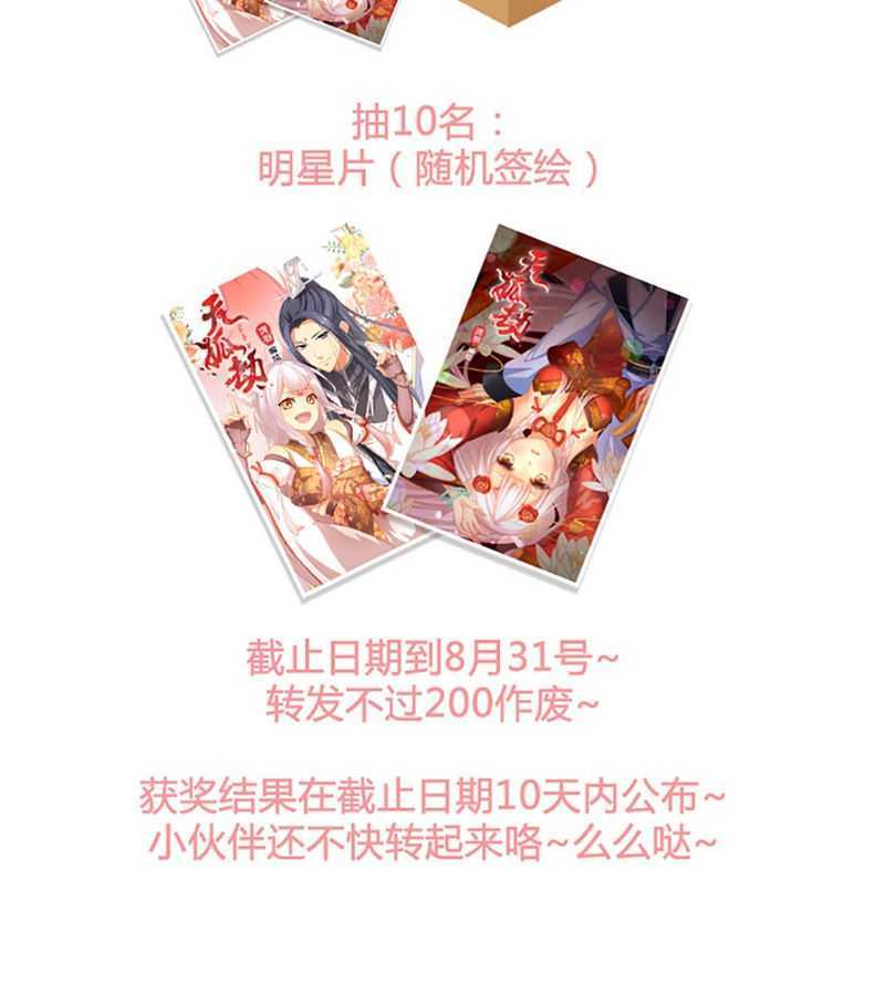   第39回