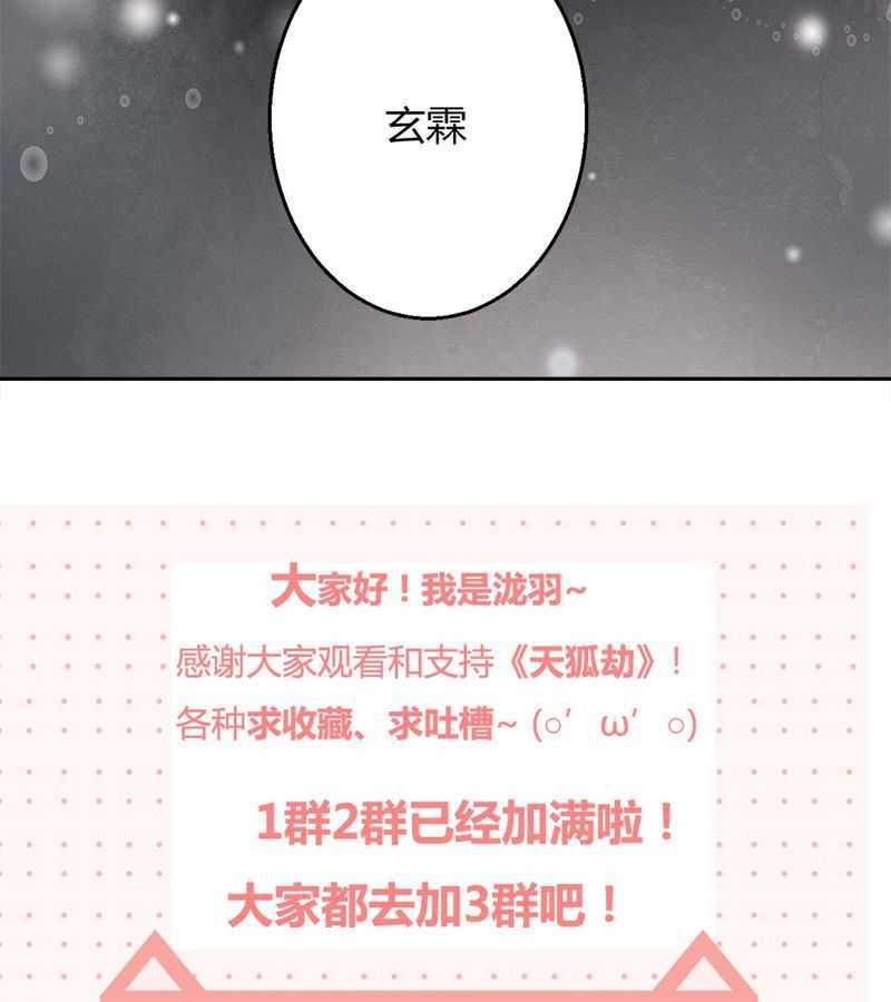  第39回