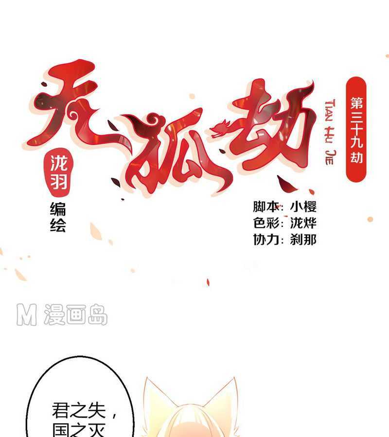   第39回