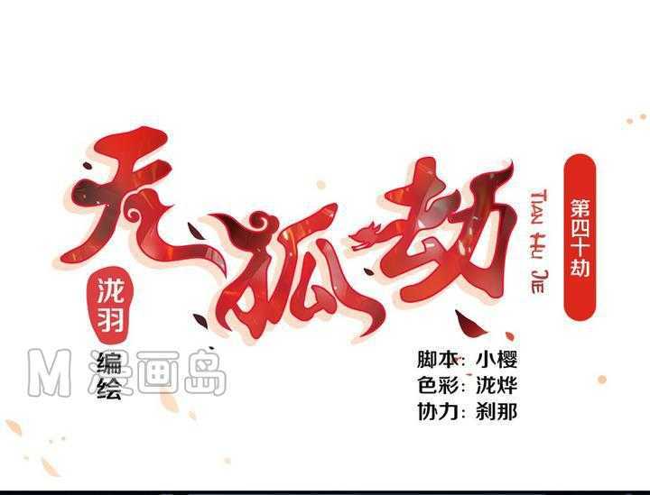   第40回