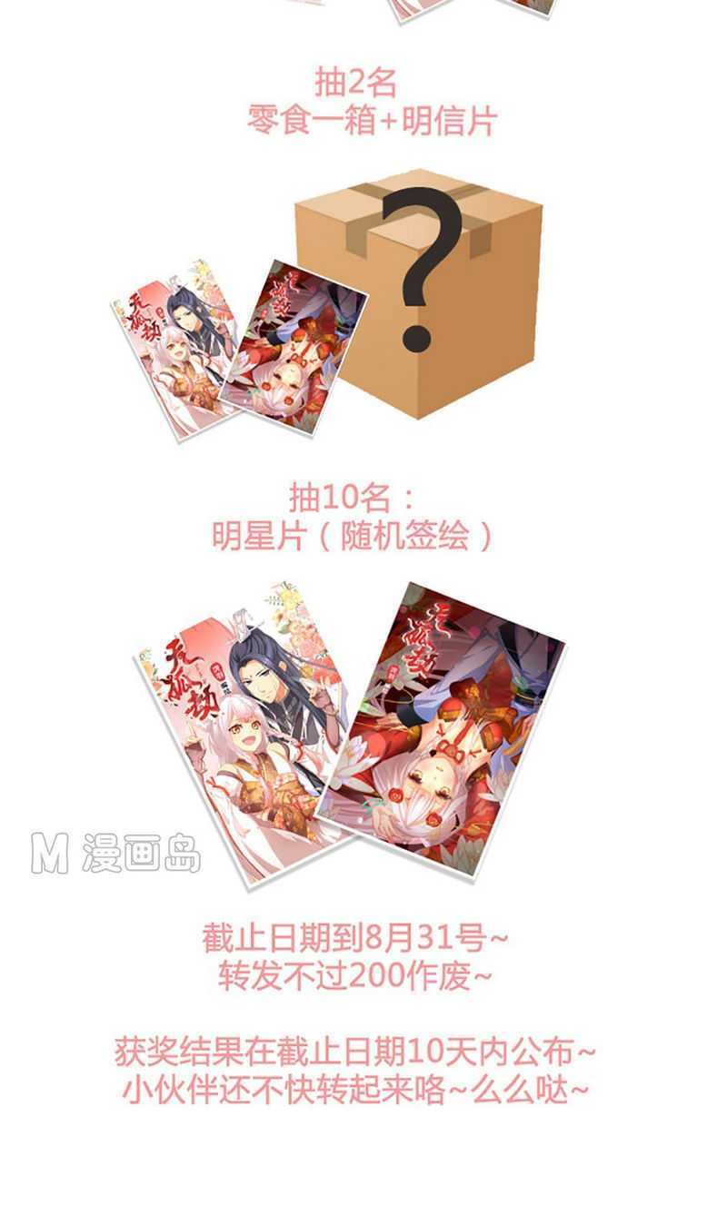   第41回