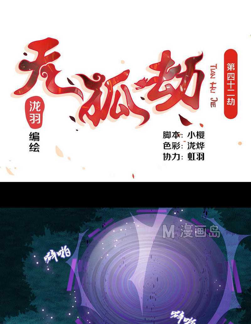   第42回