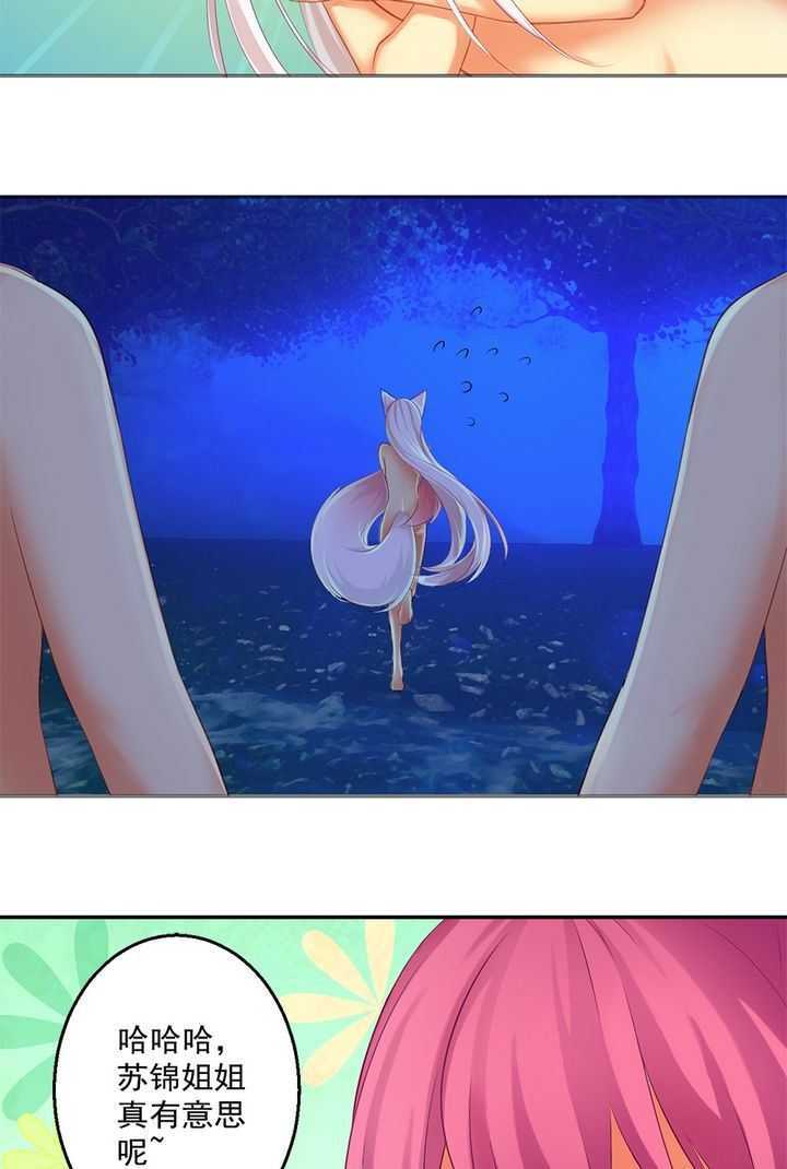   第43回