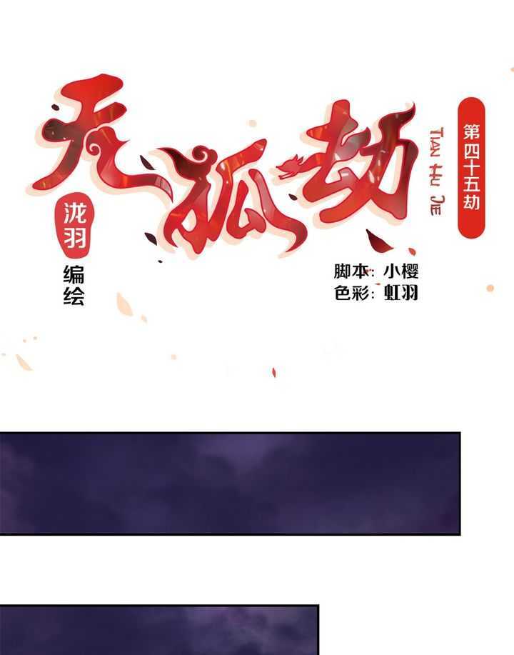   第45回
