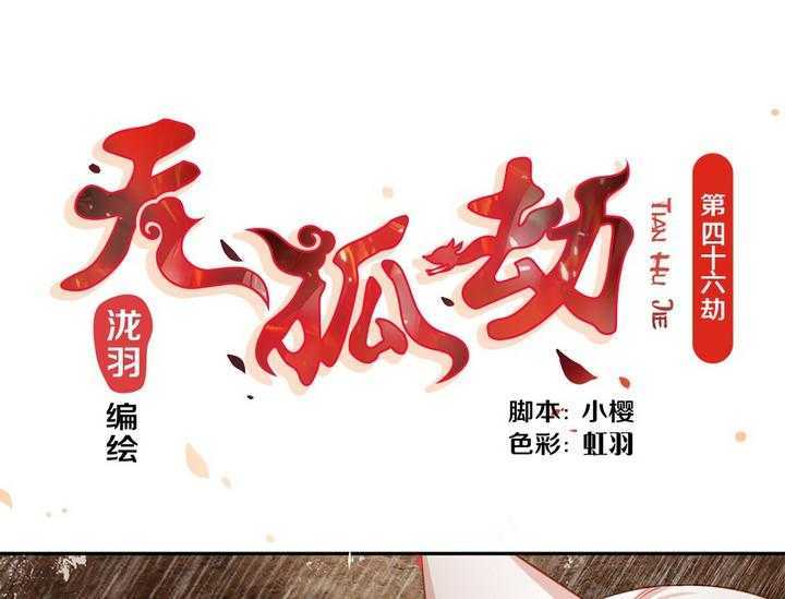   第46回