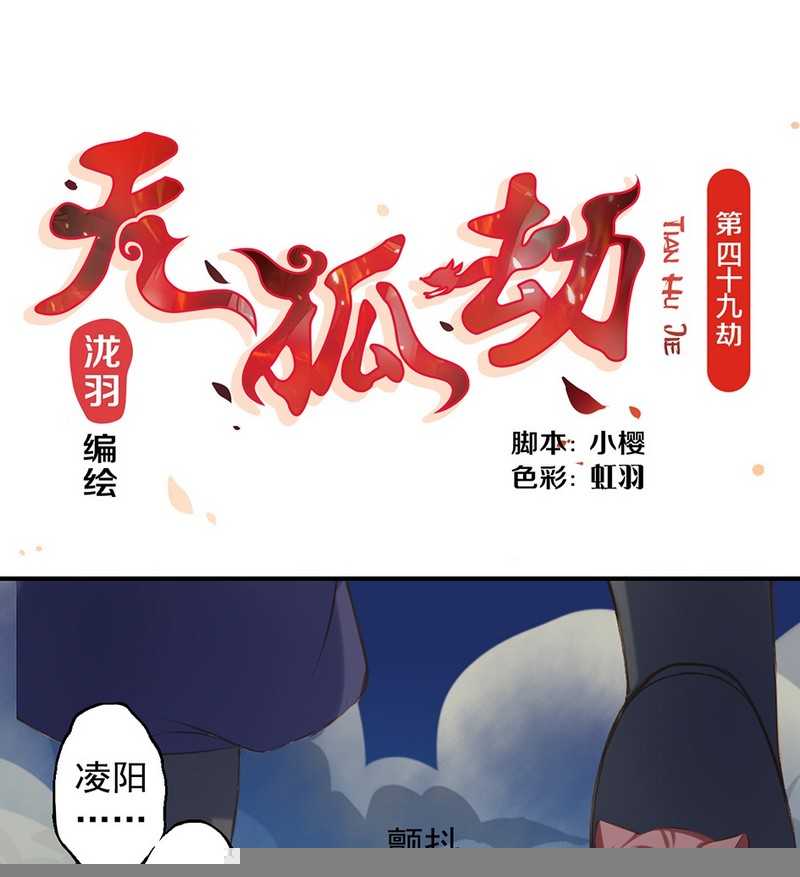   第49回