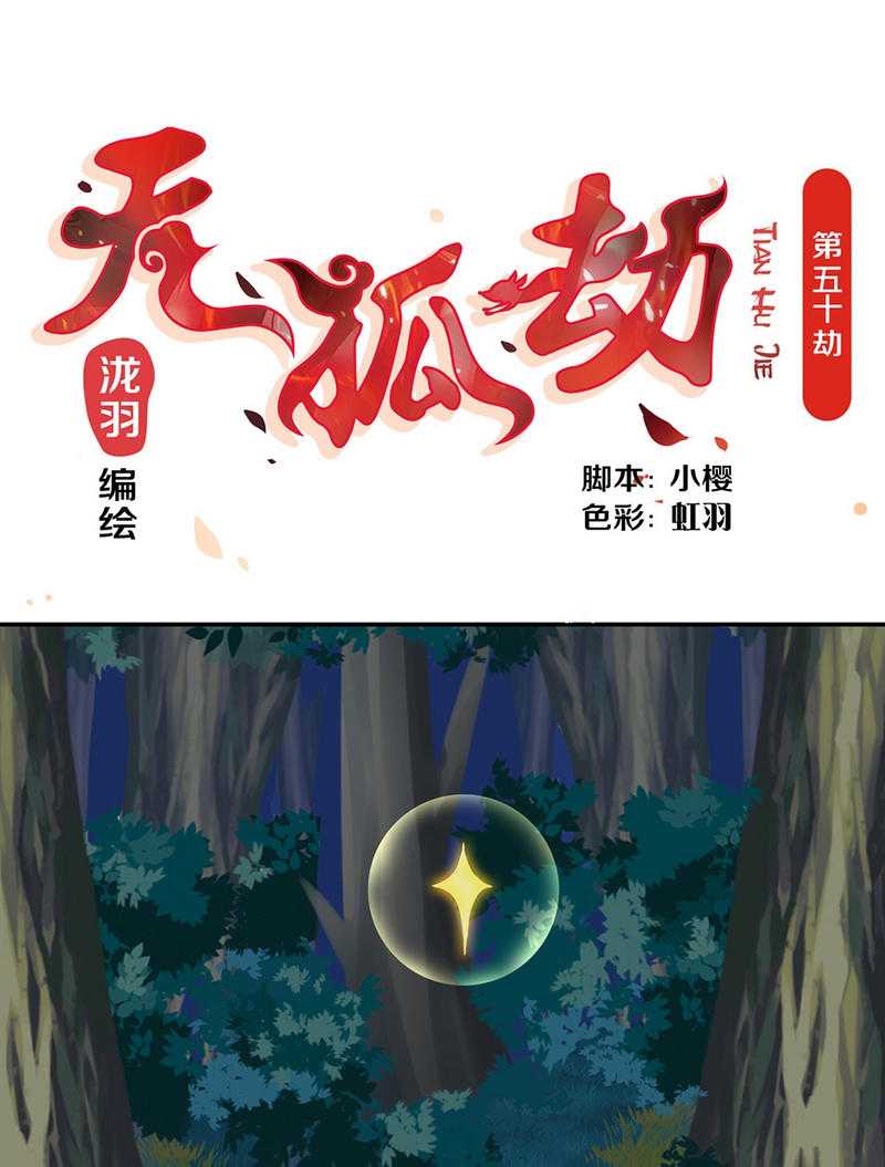   第50回