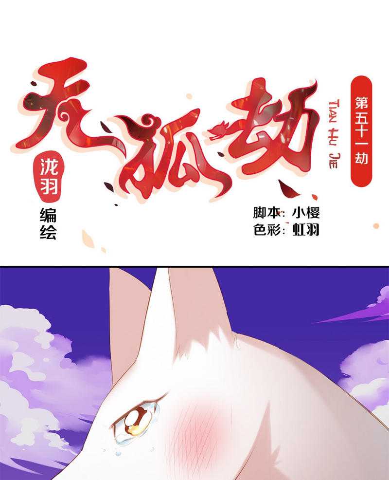   第51回