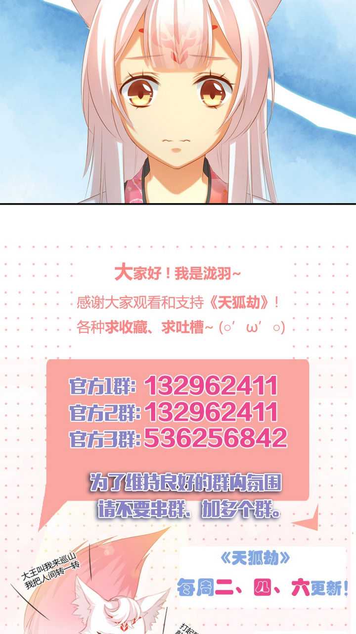   第52回