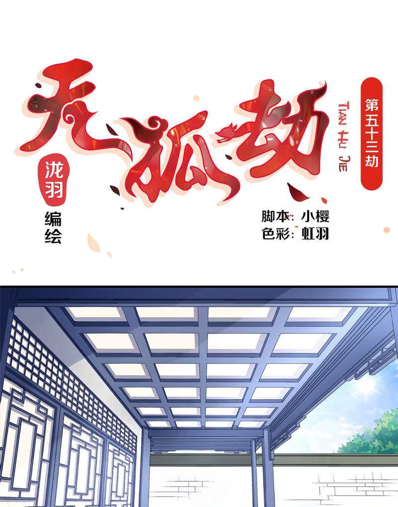   第53回