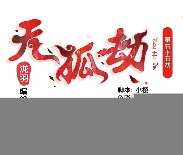   第55回