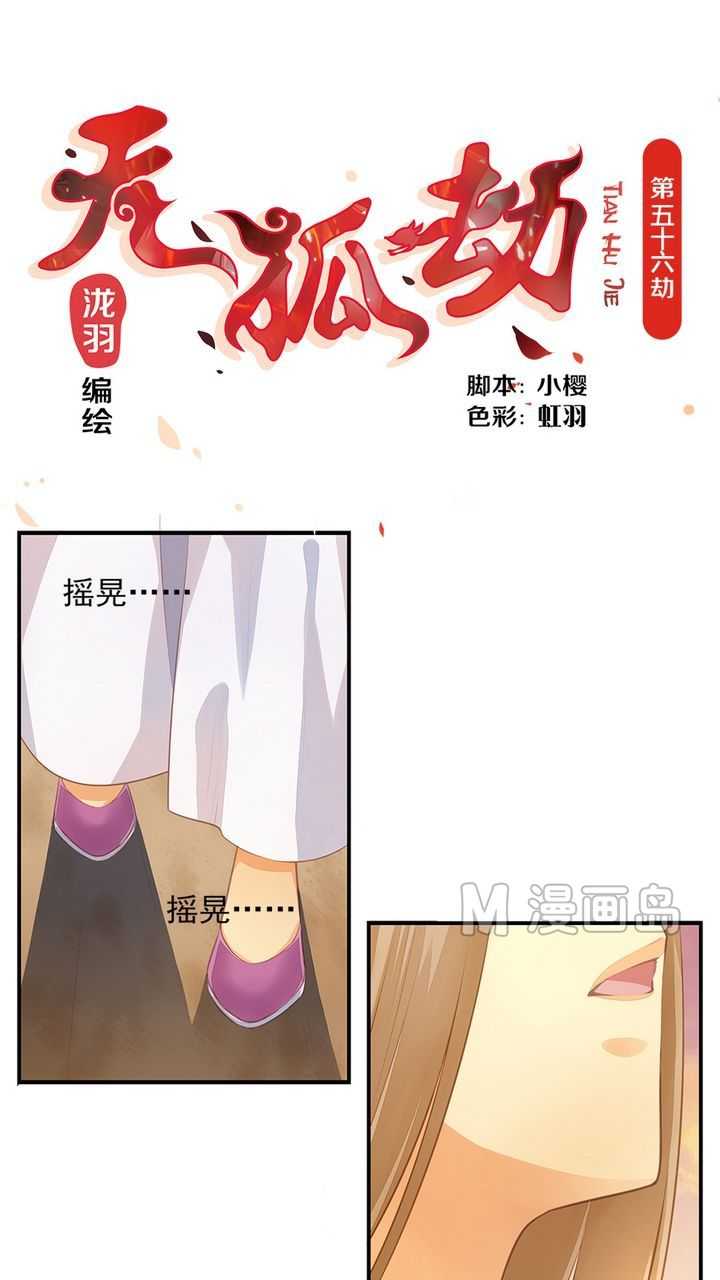   第56回