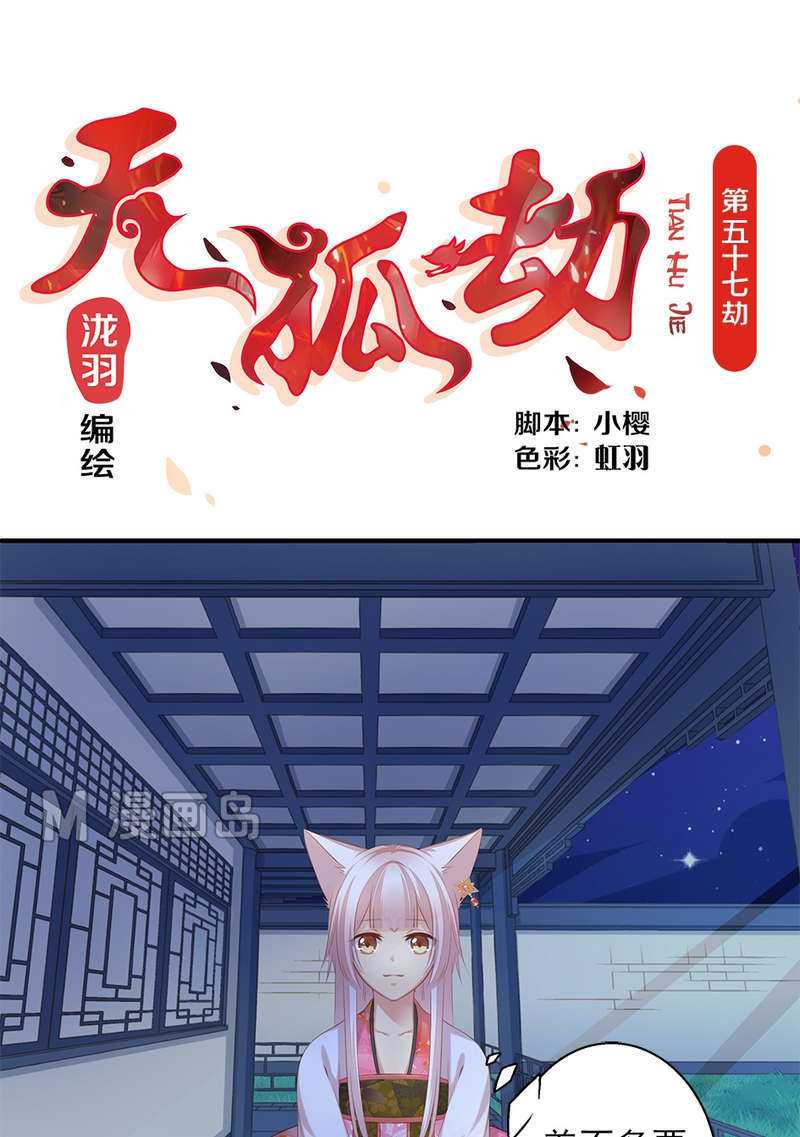   第57回