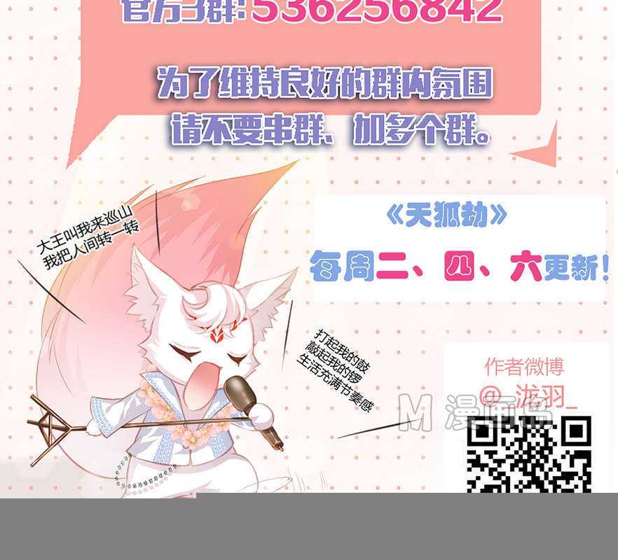   第58回