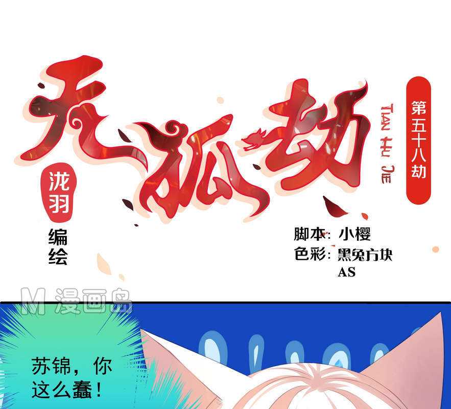   第58回