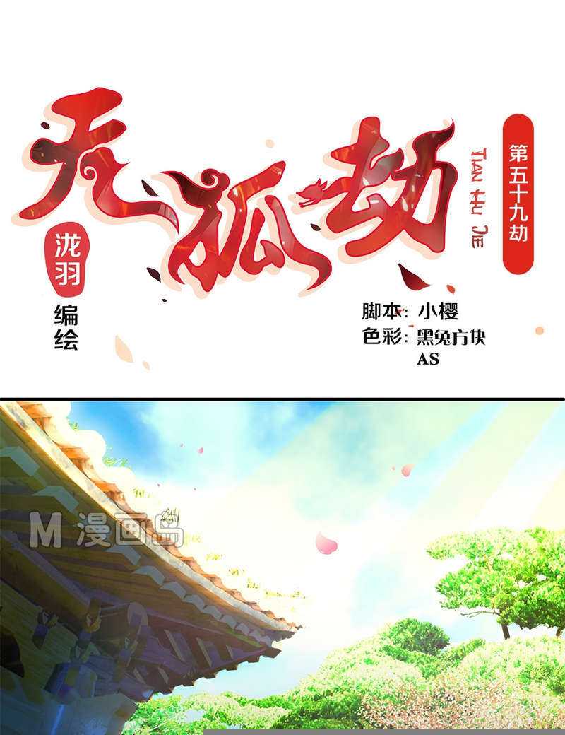   第59回