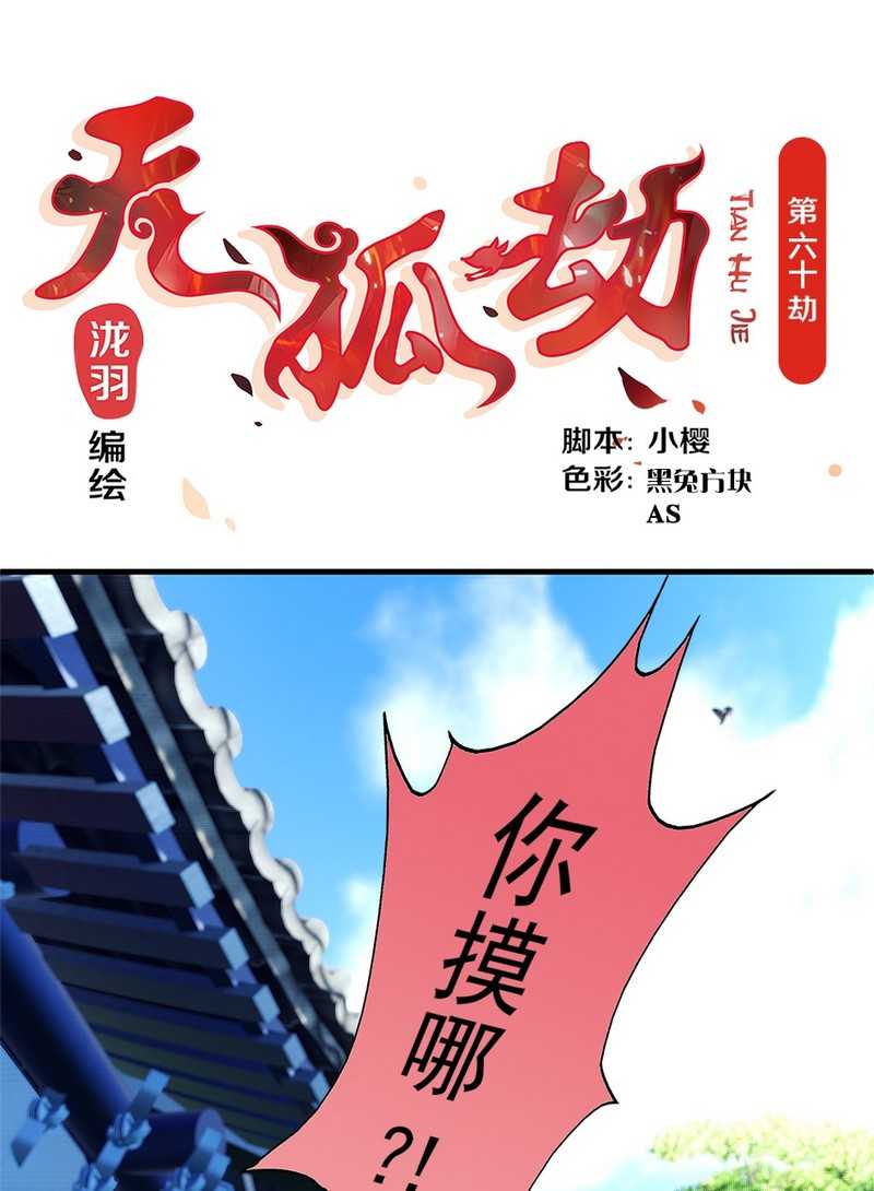   第60回