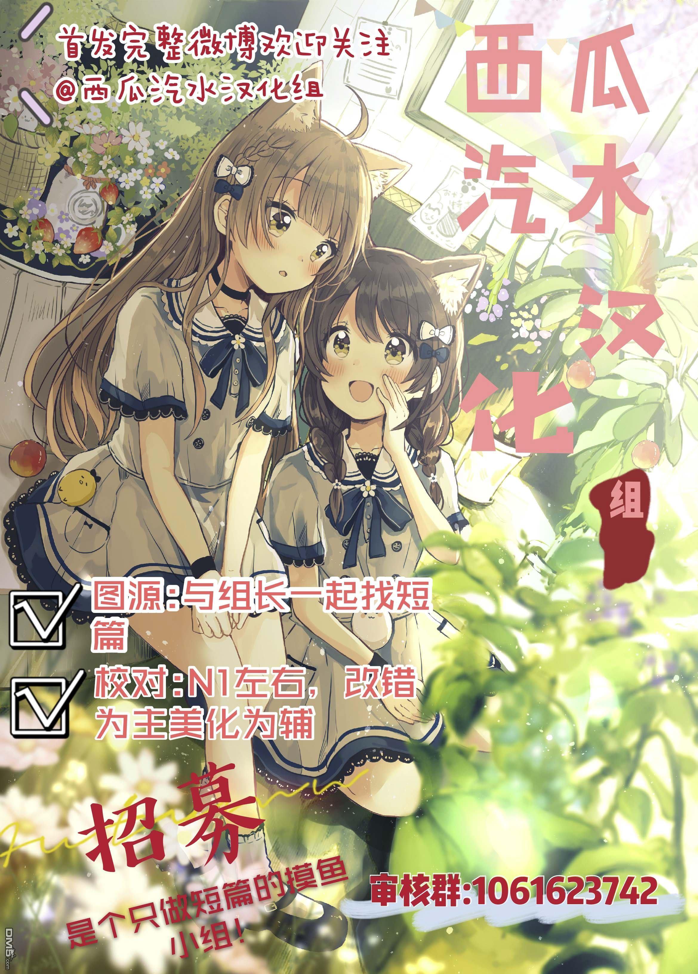 第1話（9P）