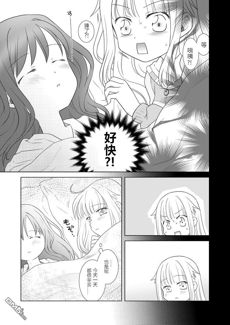 第1話（29P）