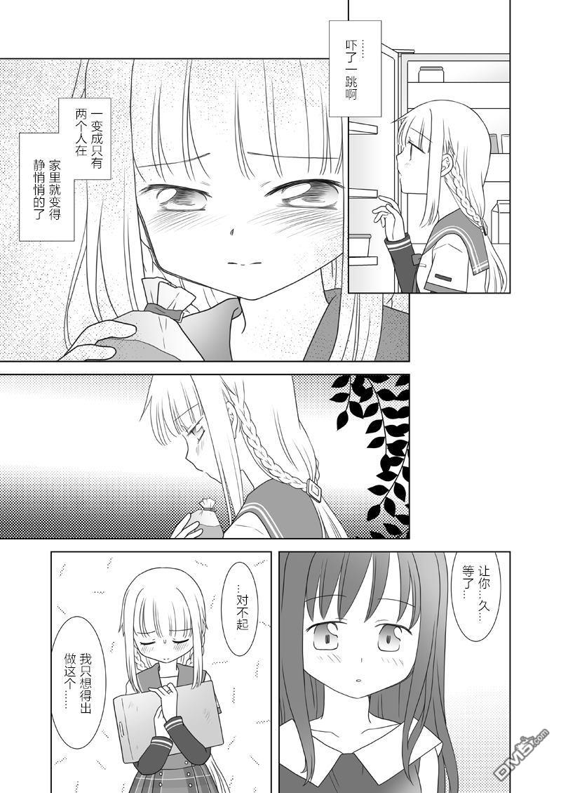 第1話（29P）